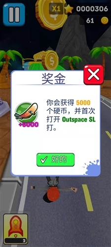 街头亚军游戏亮点