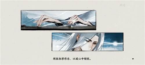 曲中剑手游官方版图片1