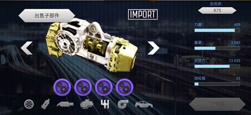 极速3D赛车新手攻略