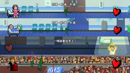 节奏医生手机版2023版游戏测评