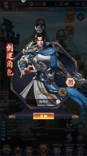 止戈之战官服操作指南图片2