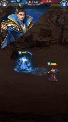 止戈之战官服操作指南图片6