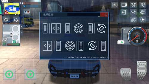警察模拟2023新手攻略5