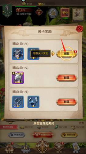 功夫之夜官服游戏截图8