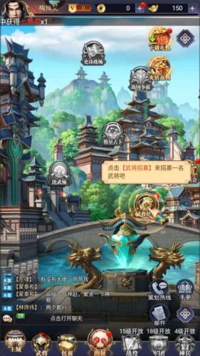 止戈之战九游渠道服图片2