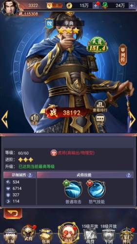 止戈之战九游渠道服图片6