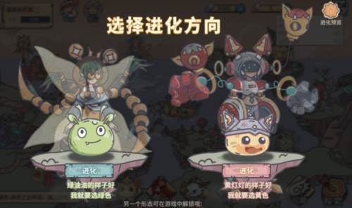 当神奇光芒落下5