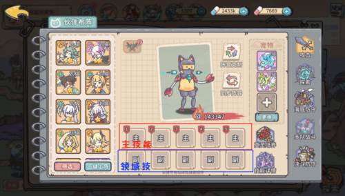 当神奇光芒落下9