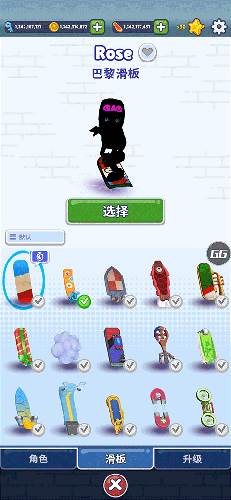 地铁跑酷殃毁AD专属版本5