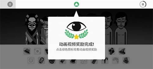 节奏盒子veda模组新手攻略4