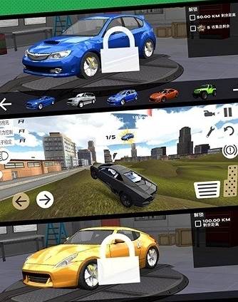 公路汽车模拟器2