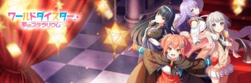 梦想星座盘日版游戏截图1