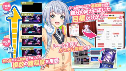 梦想星座盘日版游戏截图9