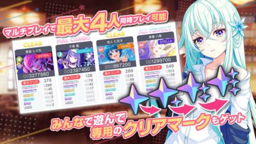 梦想星座盘日版游戏截图11