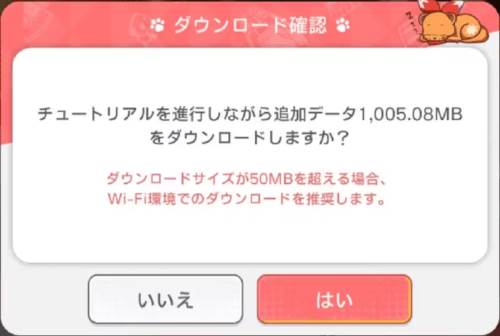 梦想星座盘日版游戏截图3