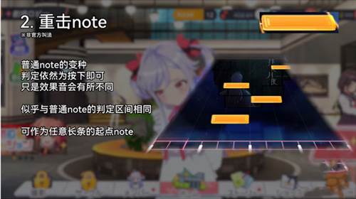 梦想星座盘新手教程2