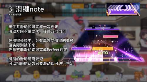 梦想星座盘新手教程3