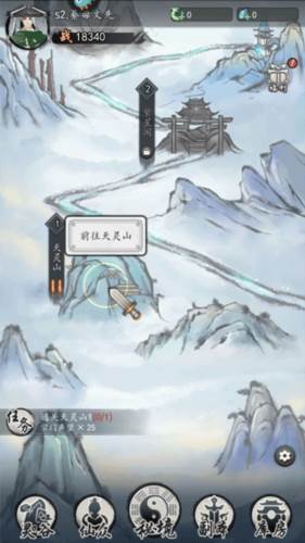 梦回白玉京官服图片7