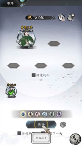 梦回白玉京官服图片9