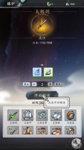 梦回白玉京官服图片10