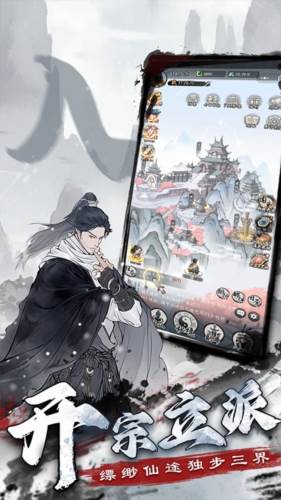 梦回白玉京官服图片1