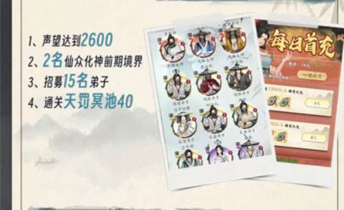 梦回白玉京官服图片3