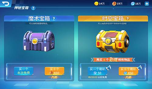 哆啦A梦飞车国际服2