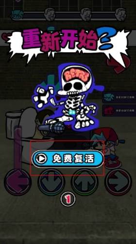 节奏对战全模组Fight免广告版游戏介绍1