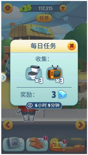 汤姆猫跑酷免费版新手攻略1