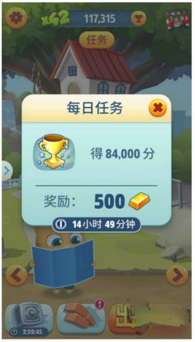 汤姆猫跑酷免费版新手攻略5