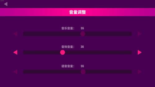 喵斯快跑手机版4