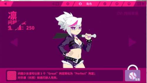 喵斯快跑手机版7