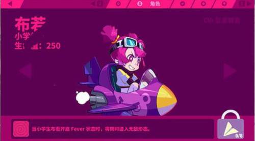 喵斯快跑手机版11