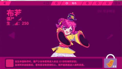 喵斯快跑手机版13