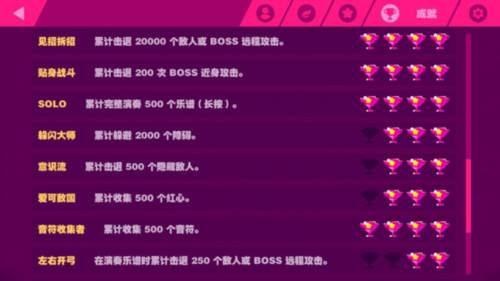 喵斯快跑最新版破解20225