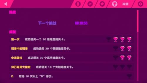 喵斯快跑最新版破解20226