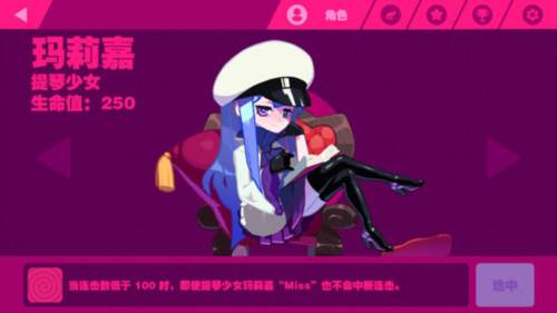 喵斯快跑最新版破解20228