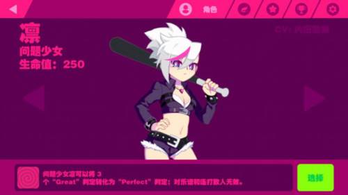 喵斯快跑最新版破解202210