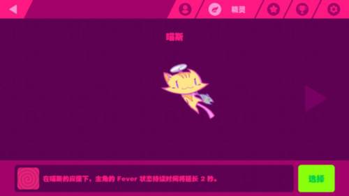 喵斯快跑最新版破解20229