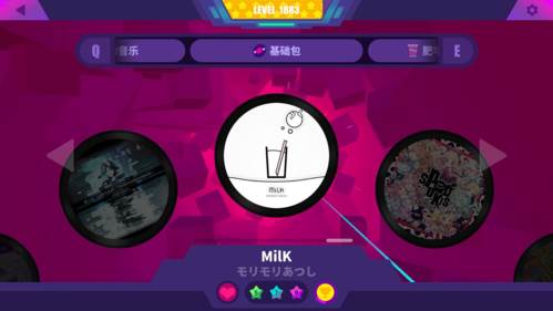 喵斯快跑最新版破解202216