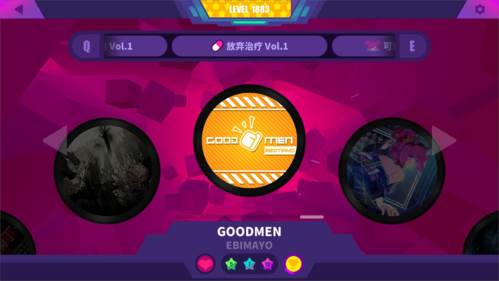 喵斯快跑最新版破解202222