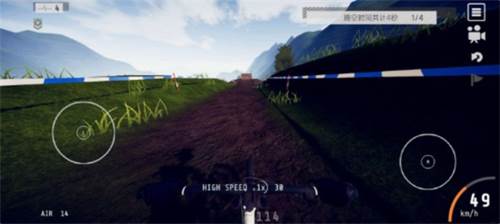 速降王者双人版游戏截图8