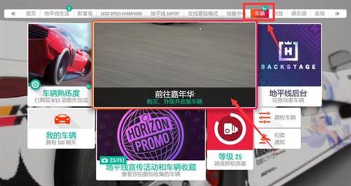 极限竞速：地平线49