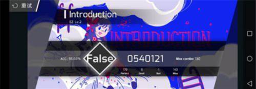 Phigros游戏玩法4