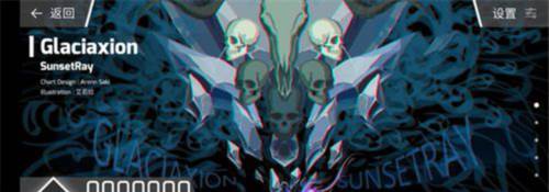 Phigros游戏玩法6