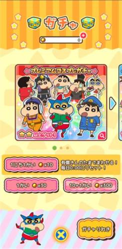 蜡笔小新跑酷玩法攻略7