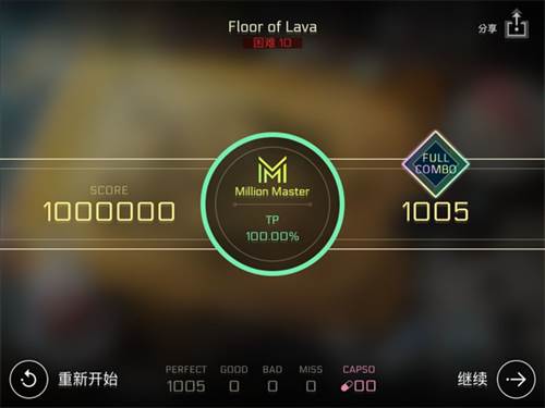 《音乐世界Cytus2安卓版》游戏截图7