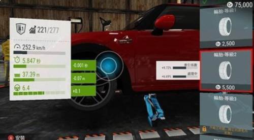 极速俱乐部2024最新版13
