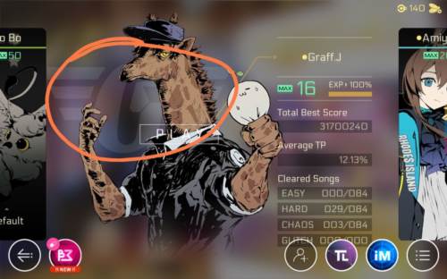 音乐世界2安卓版游戏截图13