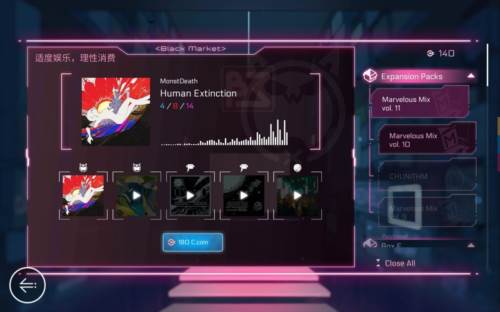 音乐世界2安卓版游戏截图16